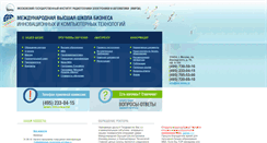 Desktop Screenshot of old.ibs-mirea.ru