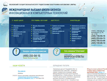 Tablet Screenshot of old.ibs-mirea.ru